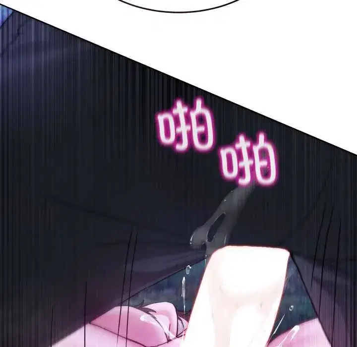 第82話 - 第175页