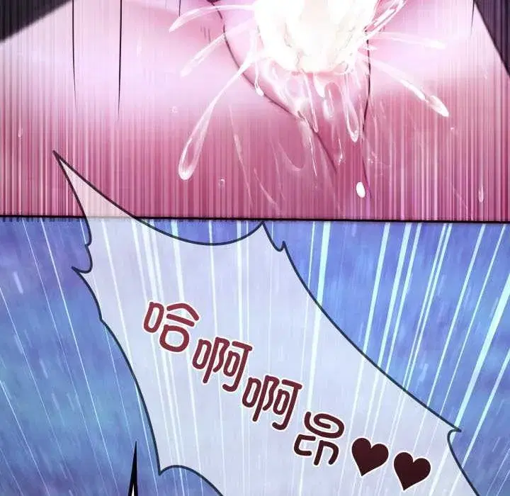 第82話 - 第176页