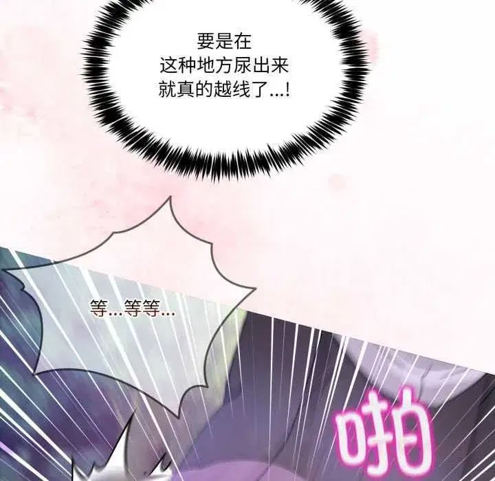 第83話 - 第116页