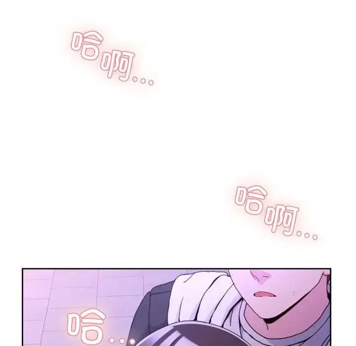 第83話 - 第128页