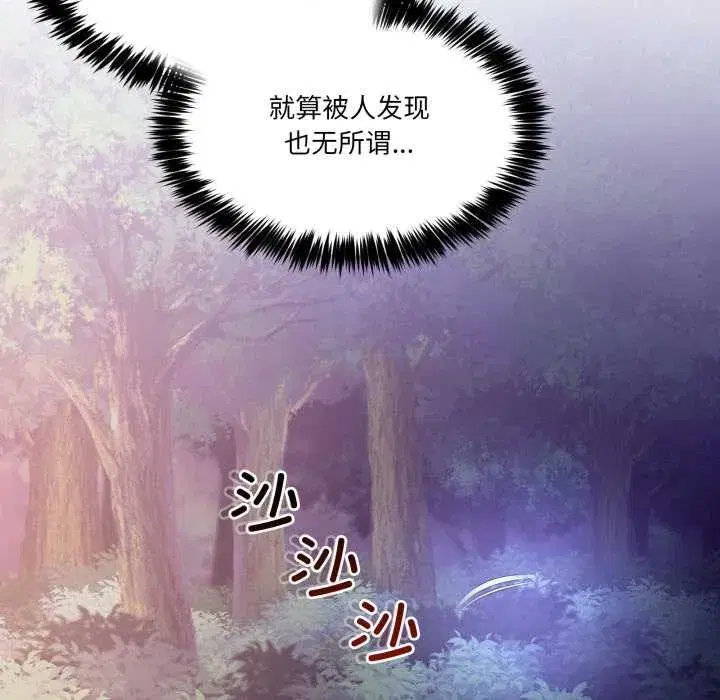 第83話 - 第131页