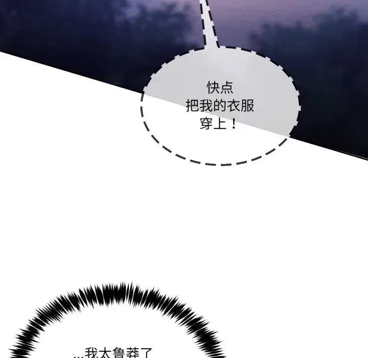 第83話 - 第139页