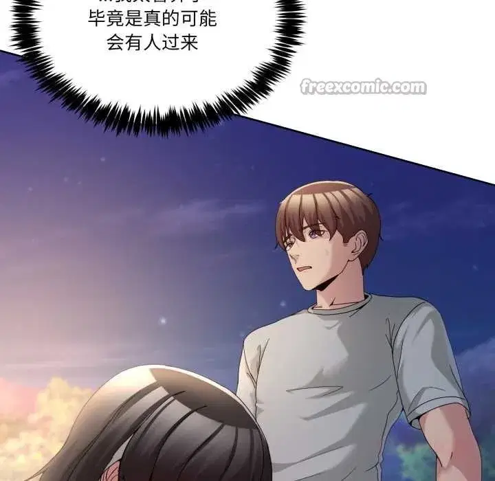 第83話 - 第140页