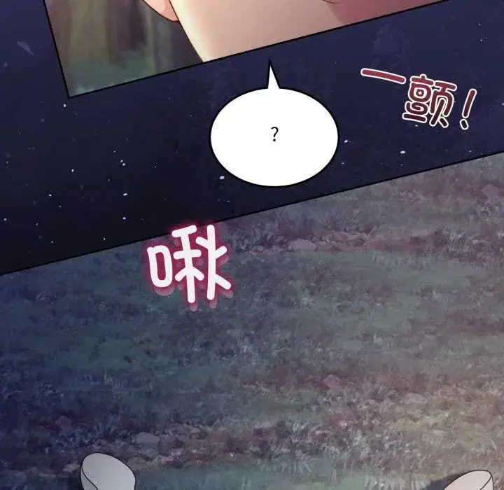 第83話 - 第146页