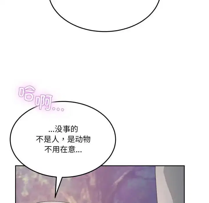 第83話 - 第149页