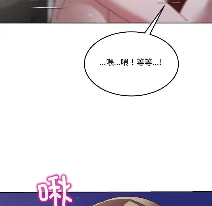 第83話 - 第153页