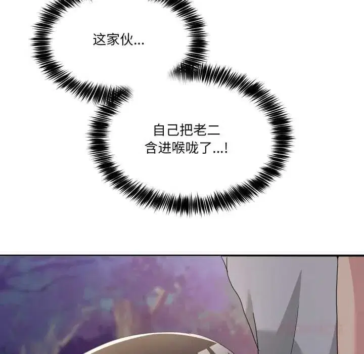 第83話 - 第156页