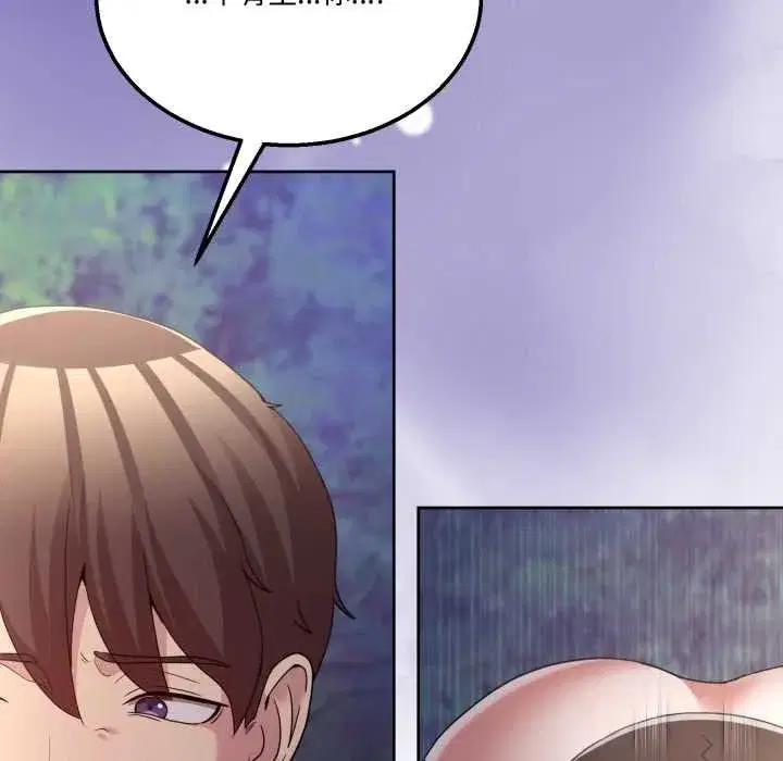 第83話 - 第163页