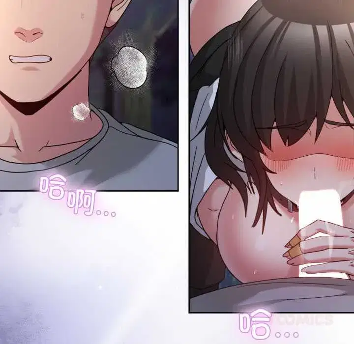 第83話 - 第164页