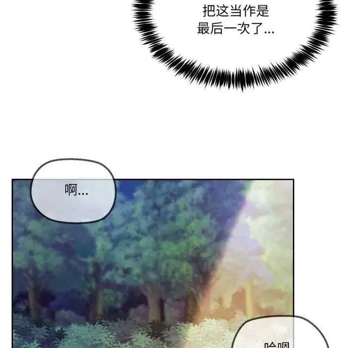 第83話 - 第176页