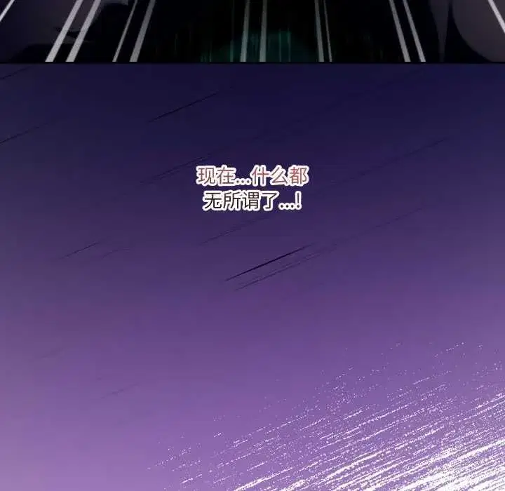 第83話 - 第184页