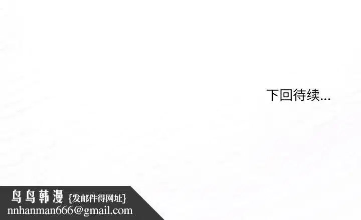 第83話 - 第186页