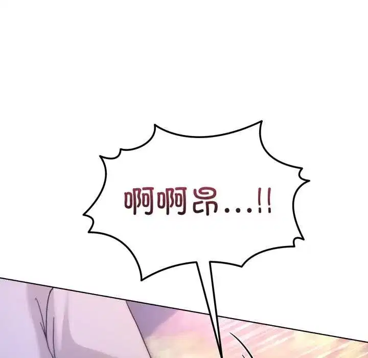 第84話 - 第102页