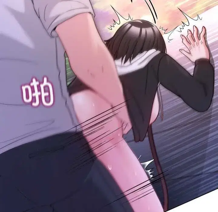 第84話 - 第103页