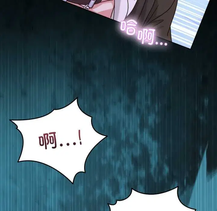 第84話 - 第113页