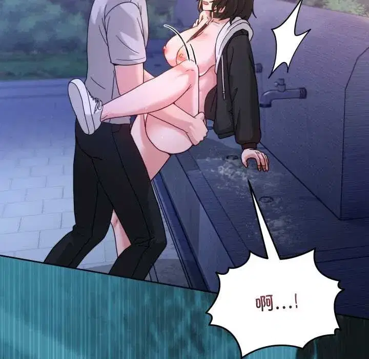 第84話 - 第120页