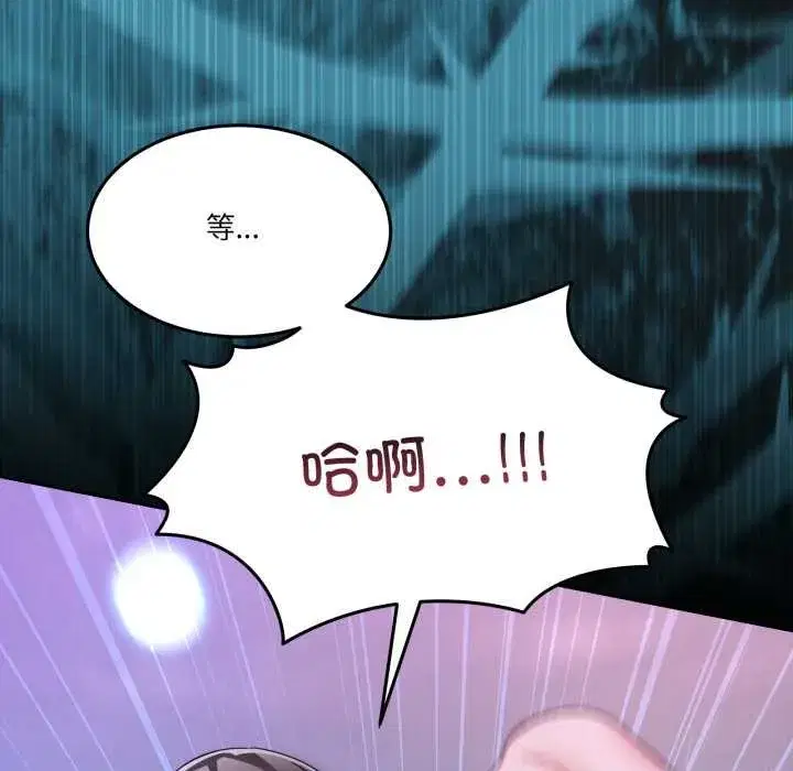 第84話 - 第121页