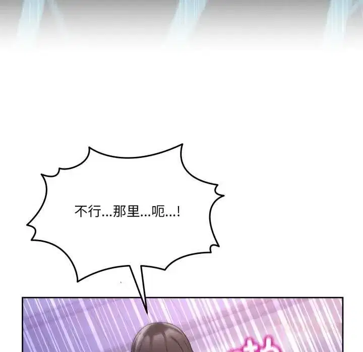 第84話 - 第124页