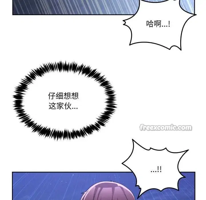 第84話 - 第126页