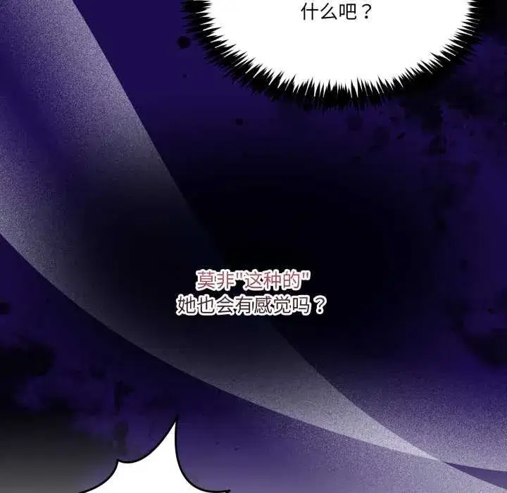 第84話 - 第128页