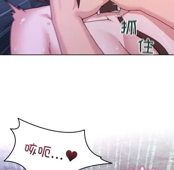 第84話 - 第130页