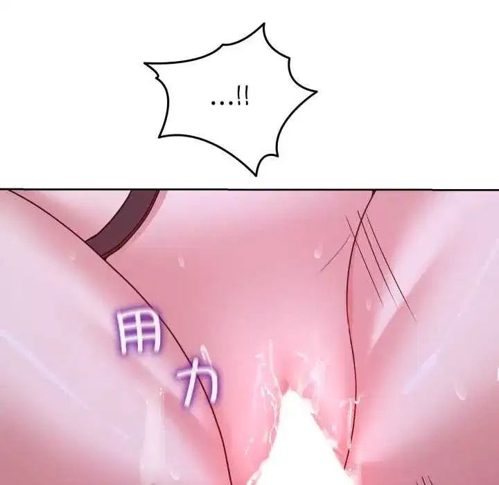 第84話 - 第133页