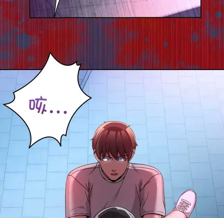 第84話 - 第139页