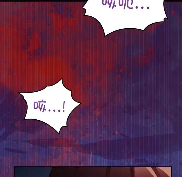 第84話 - 第141页