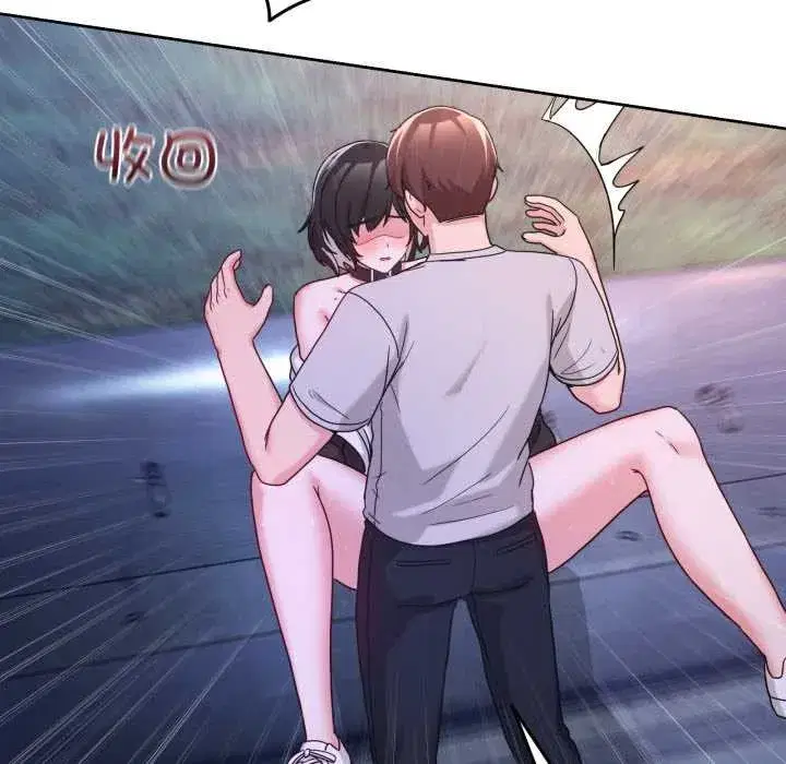 第84話 - 第145页