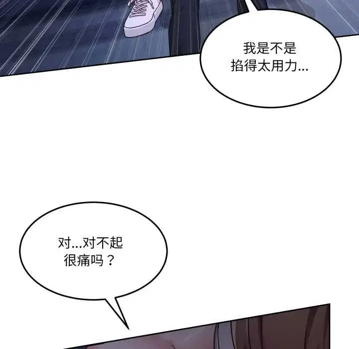 第84話 - 第146页