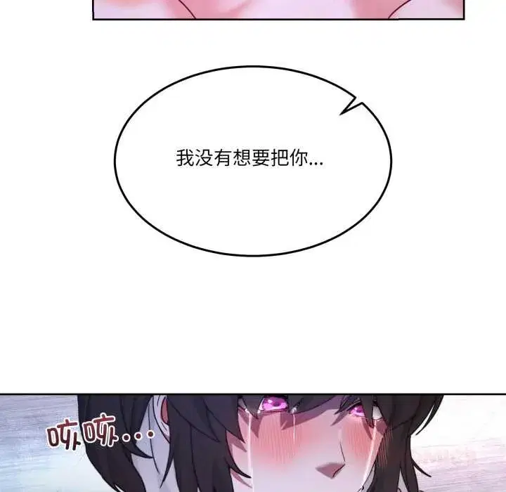 第84話 - 第148页