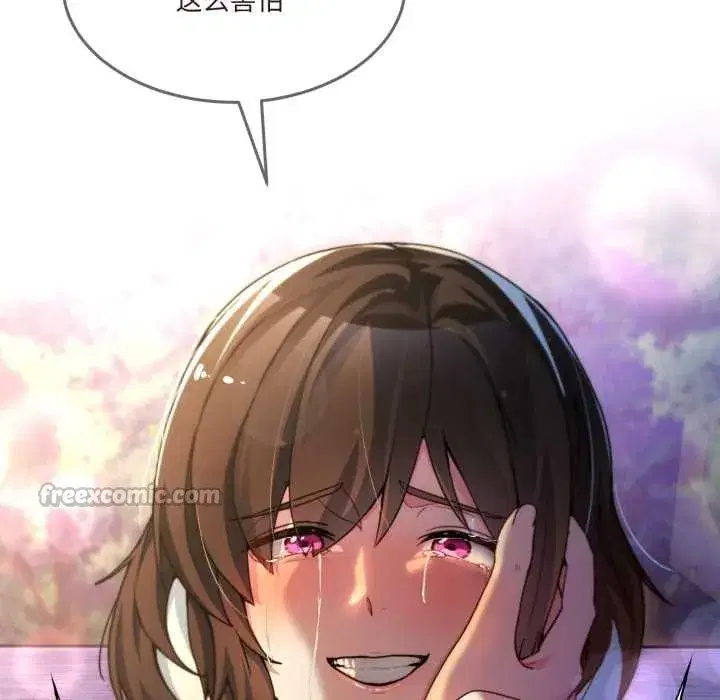 第84話 - 第154页