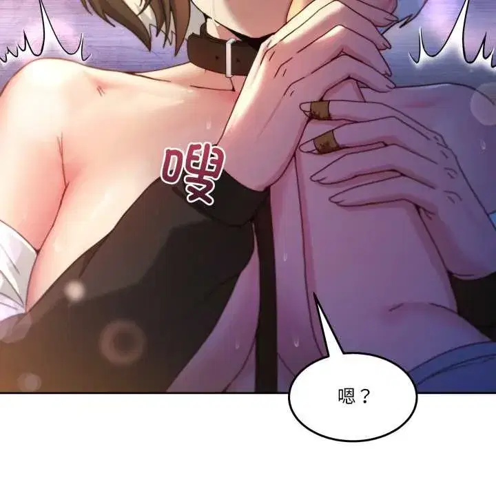 第84話 - 第155页