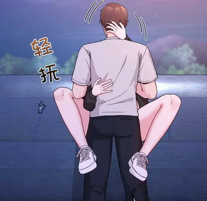 第84話 - 第157页