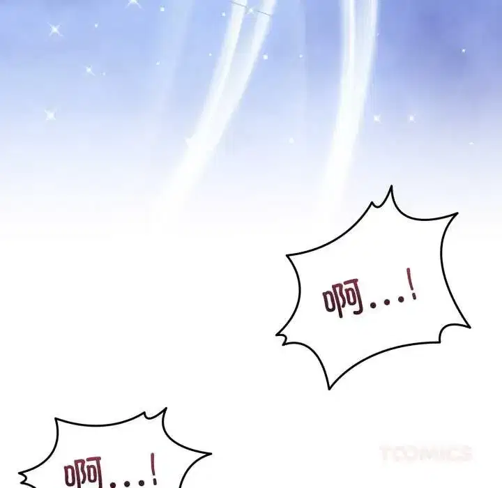 第84話 - 第164页