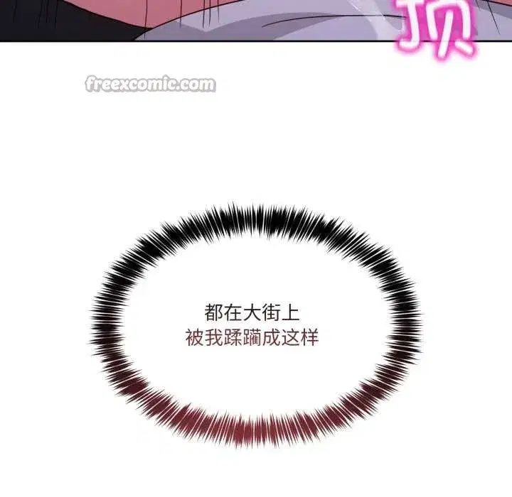 第84話 - 第168页