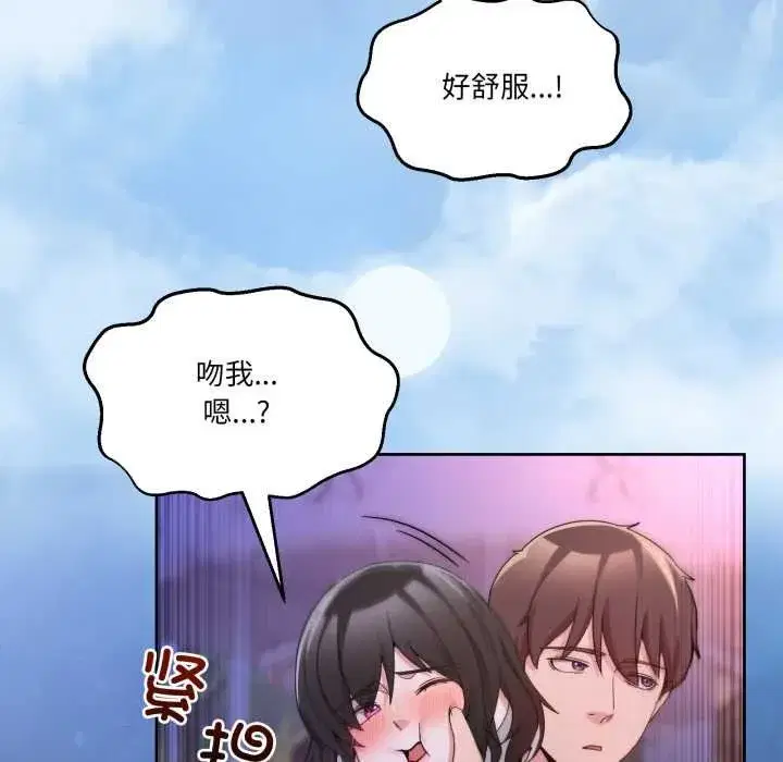 第84話 - 第175页