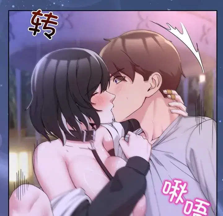 第84話 - 第177页