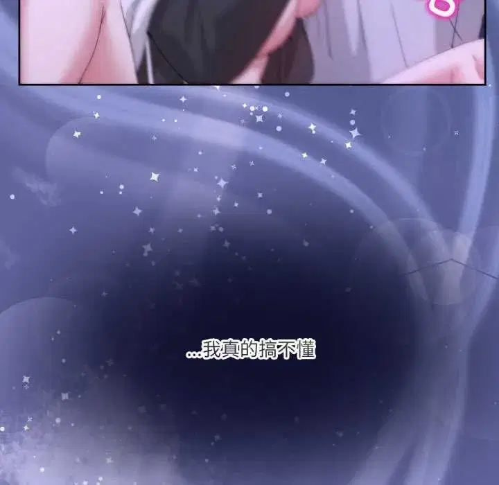 第84話 - 第178页