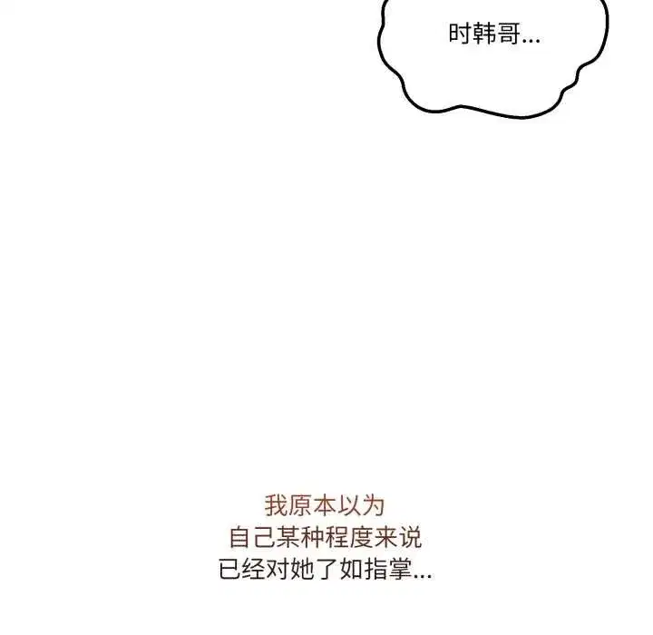 第84話 - 第181页