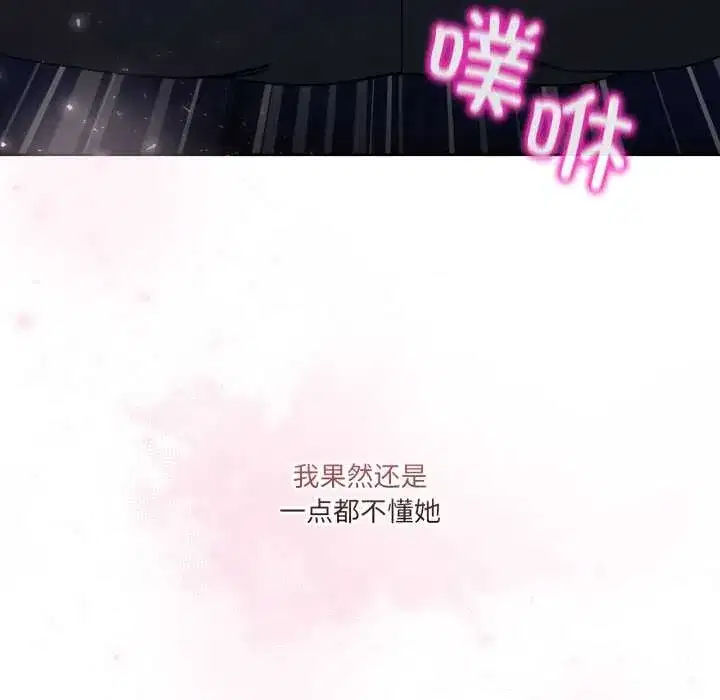 第84話 - 第186页