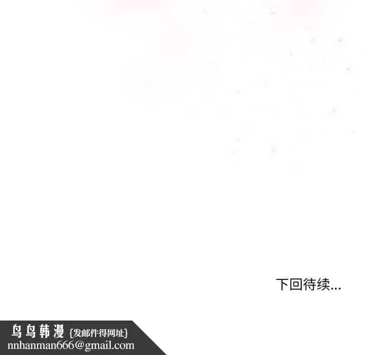第84話 - 第187页