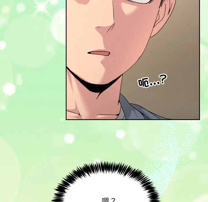 第85話 - 第102页