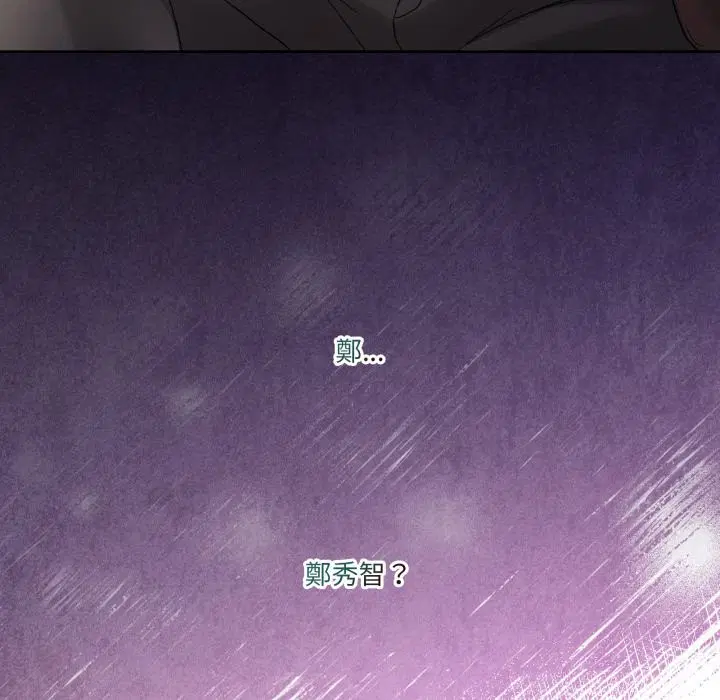 第85話 - 第107页