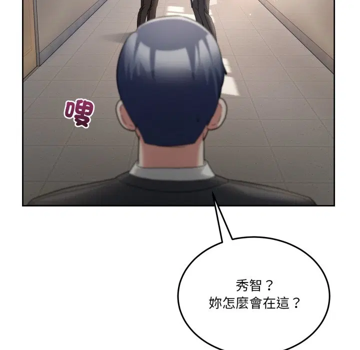 第85話 - 第109页