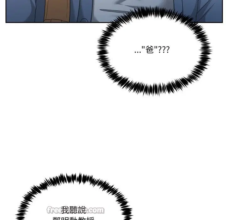 第85話 - 第112页