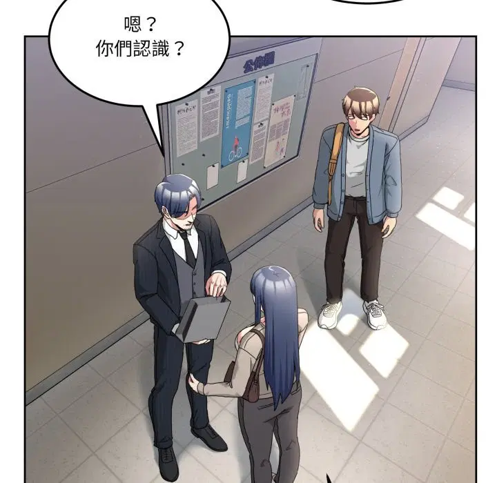 第85話 - 第114页