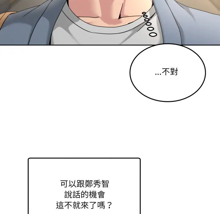 第85話 - 第119页