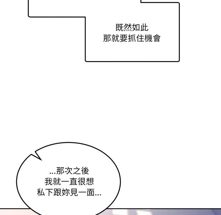 第85話 - 第120页