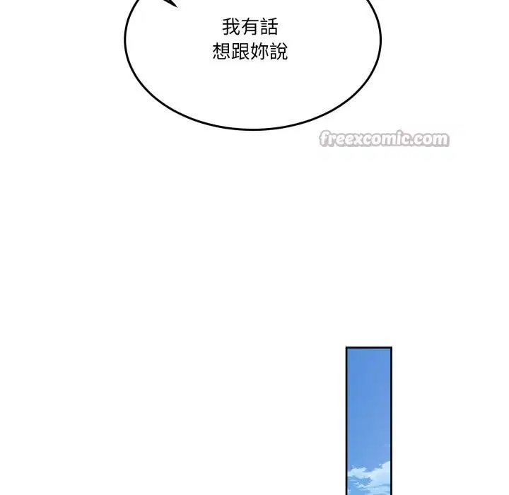 第85話 - 第126页